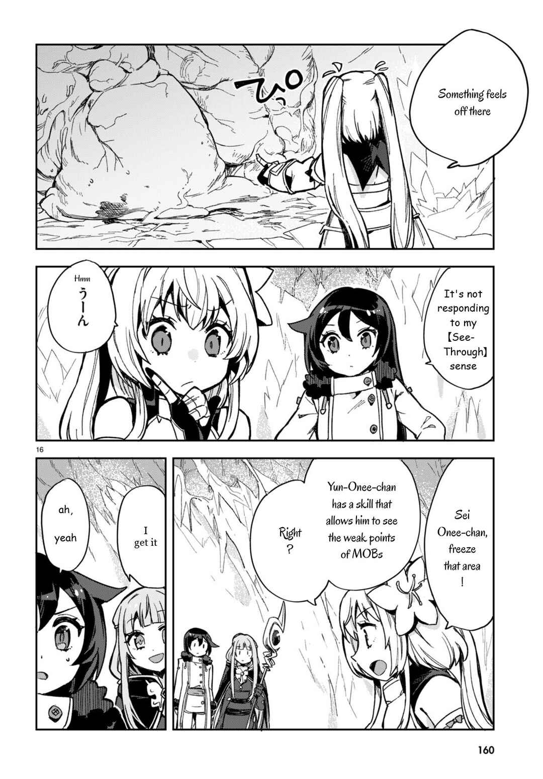 Only Sense Online Chapter 94 - Page 16