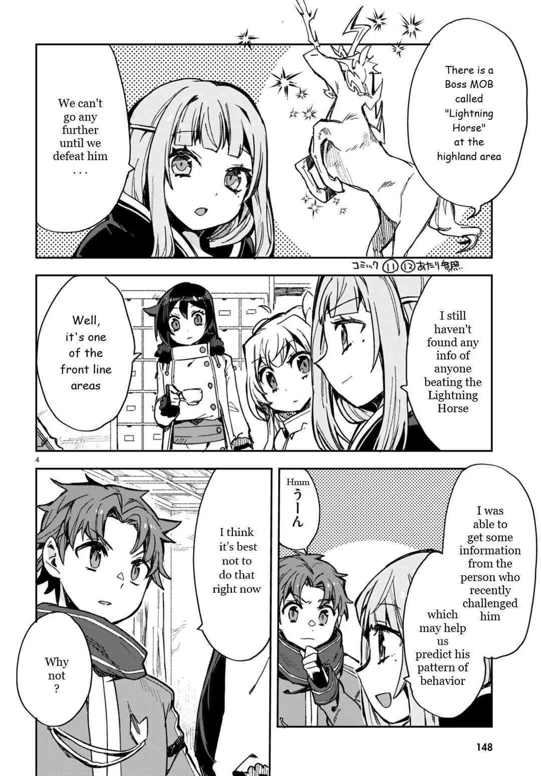 Only Sense Online Chapter 94 - Page 4
