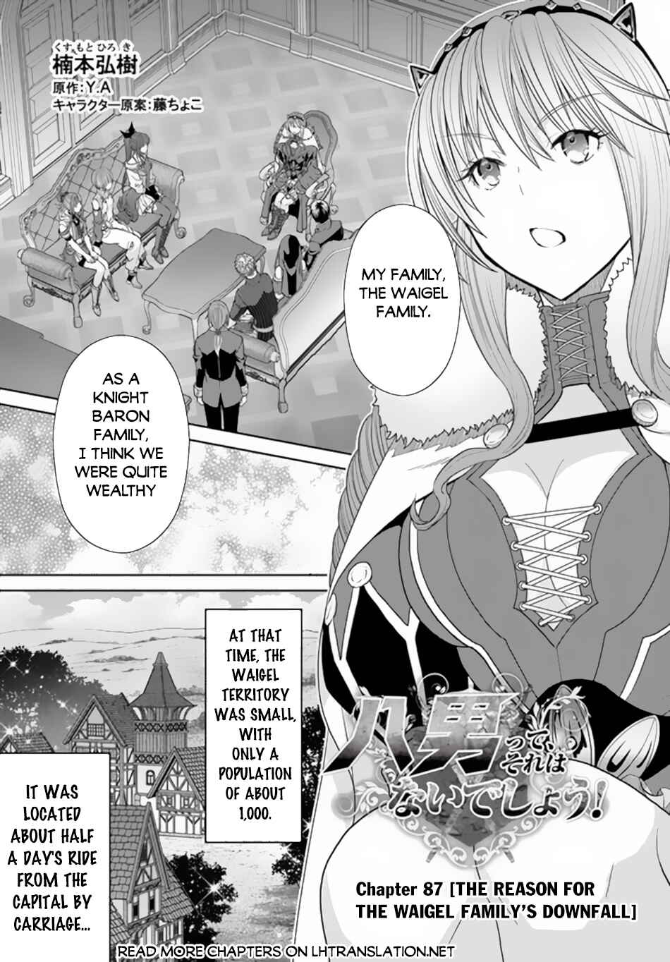 Hachinan tte, Sore wa Nai deshou! Chapter 87 - Page 2