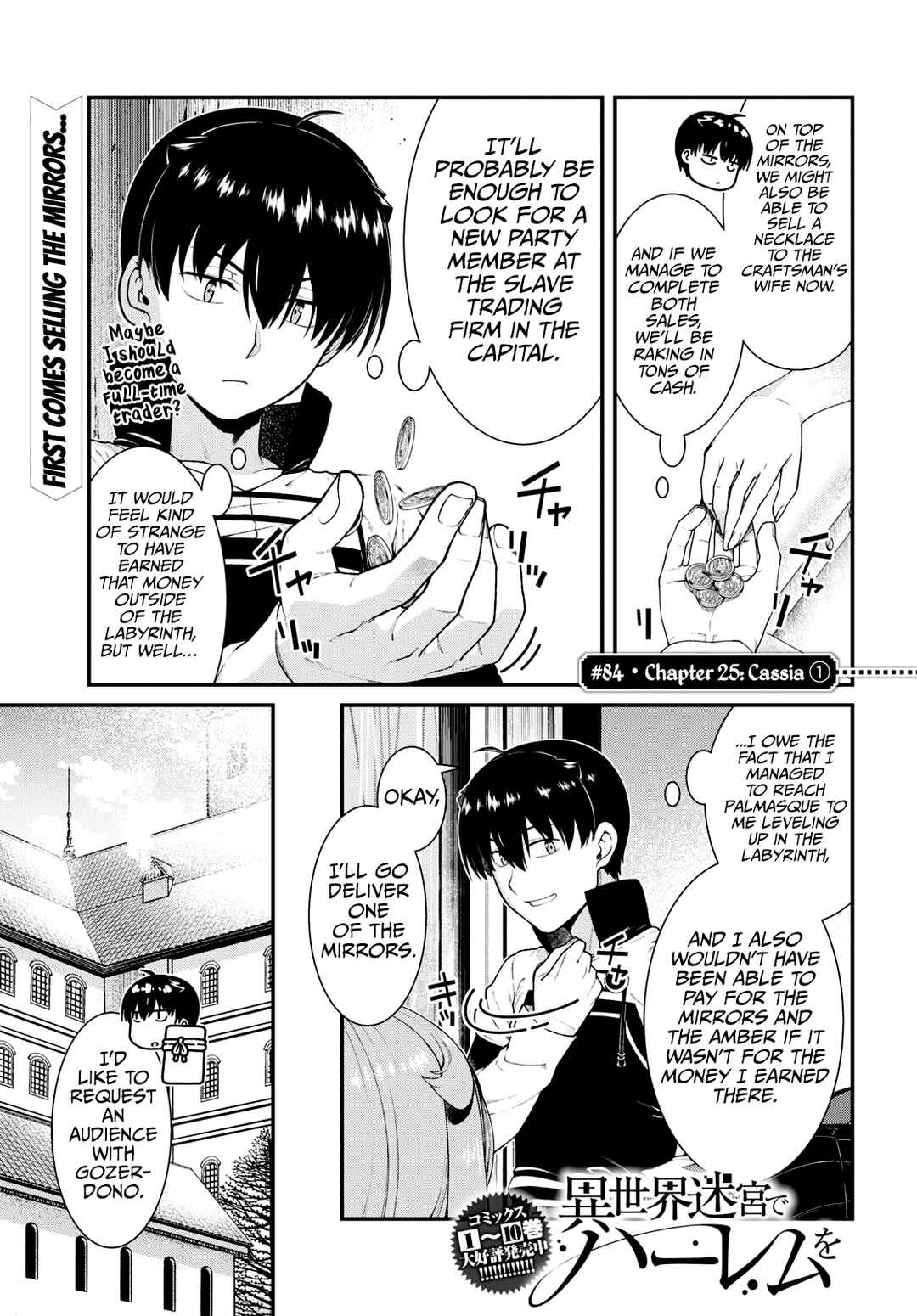 Isekai Meikyuu de Harem o Chapter 84 - Page 2