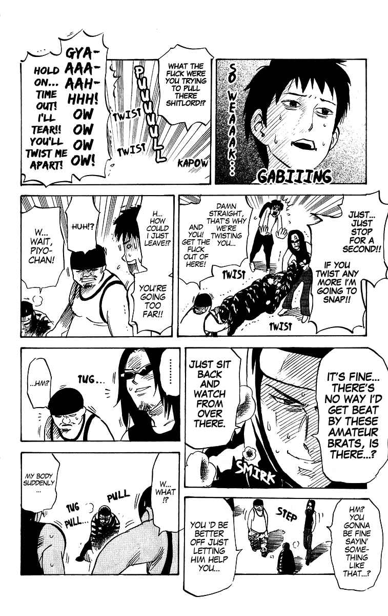 Pyu to Fuku! Jaguar Chapter 205 - Page 4