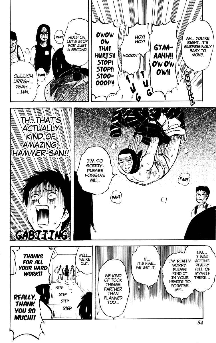 Pyu to Fuku! Jaguar Chapter 205 - Page 6