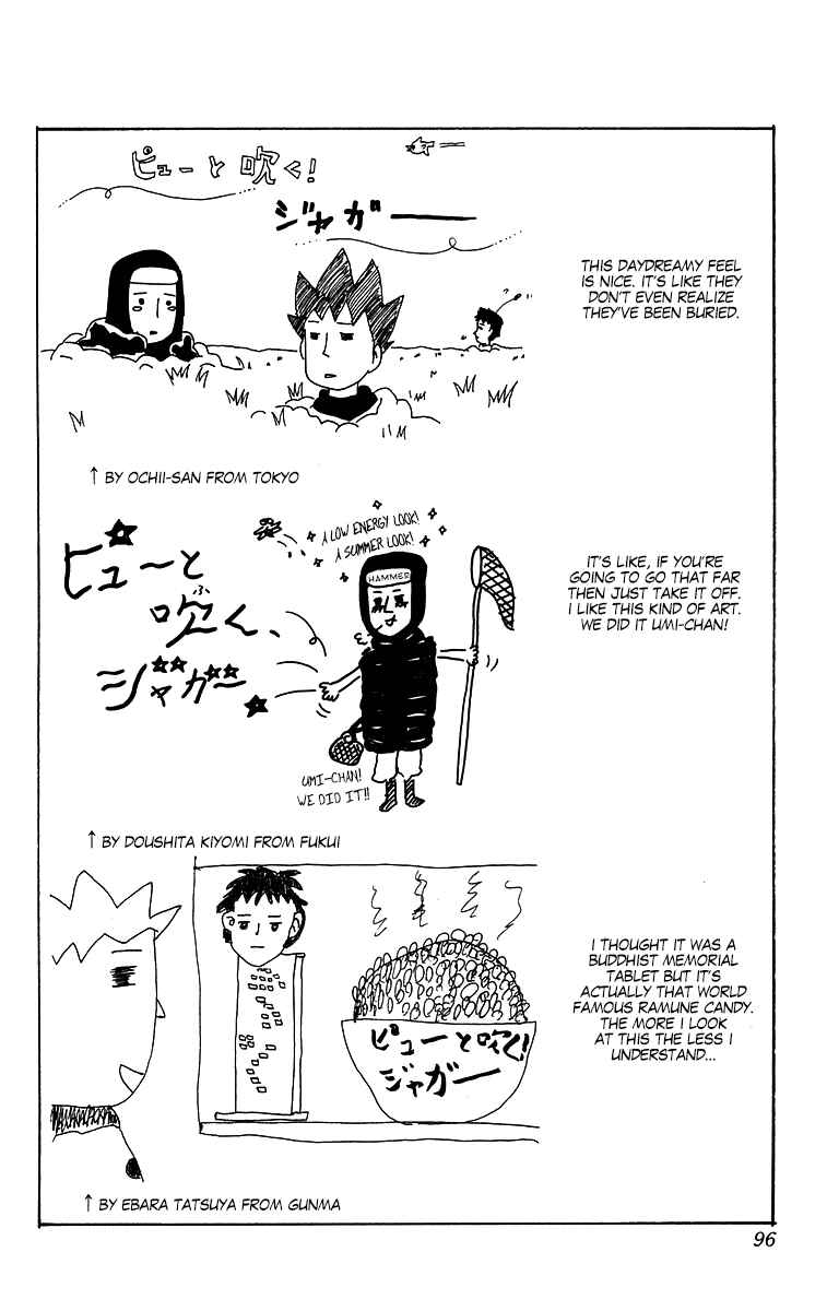 Pyu to Fuku! Jaguar Chapter 205 - Page 8