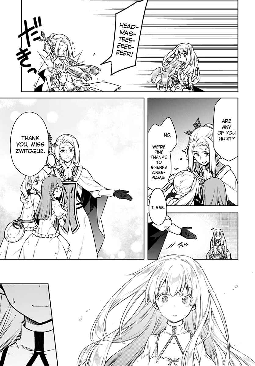 Assassin's Pride Chapter 43 - Page 17