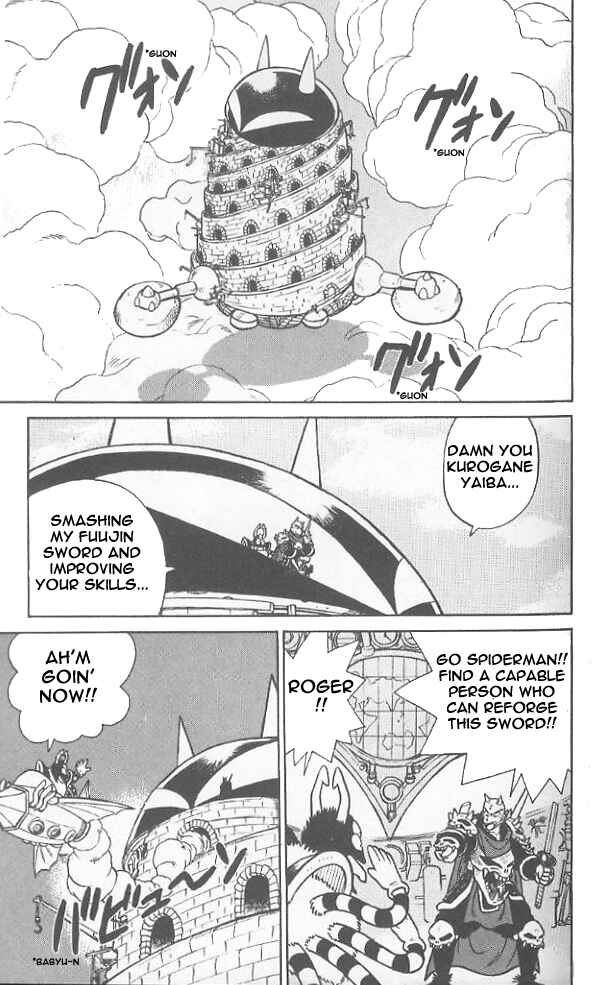Yaiba! Chapter 62 - Page 11