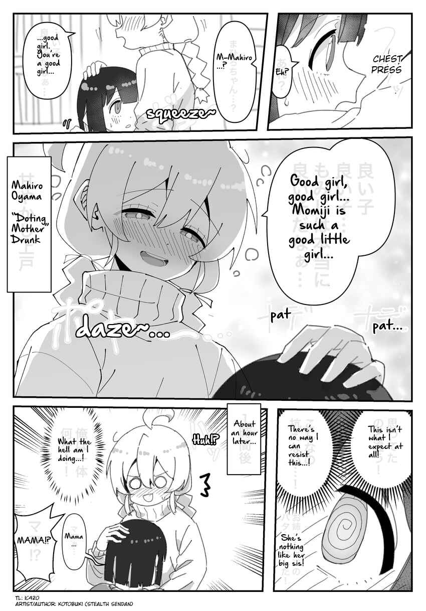 Onii-chan Is Done For! - Highschool ONIMAI (Doujinshi) Chapter 19 - Page 2