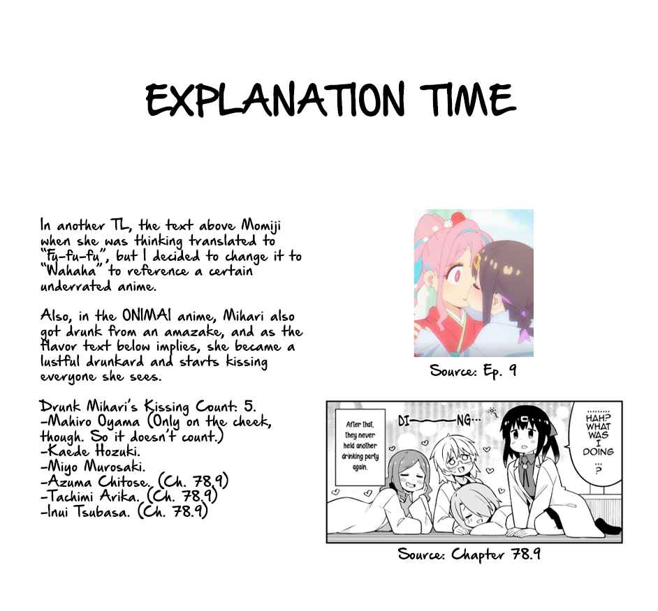 Onii-chan Is Done For! - Highschool ONIMAI (Doujinshi) Chapter 19 - Page 3