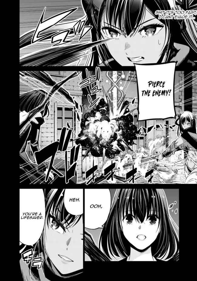 Uragirareta S-Rank Boukensha no Ore wa, Aisuru Dorei no Kanojora to Tomoni Dorei dake no Harem Guild wo Tsukuru Chapter 43 - Page 11