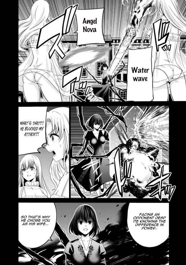 Uragirareta S-Rank Boukensha no Ore wa, Aisuru Dorei no Kanojora to Tomoni Dorei dake no Harem Guild wo Tsukuru Chapter 43 - Page 13