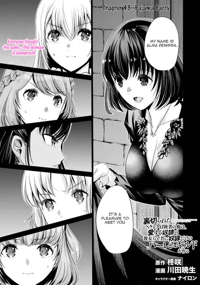 Uragirareta S-Rank Boukensha no Ore wa, Aisuru Dorei no Kanojora to Tomoni Dorei dake no Harem Guild wo Tsukuru Chapter 43 - Page 2