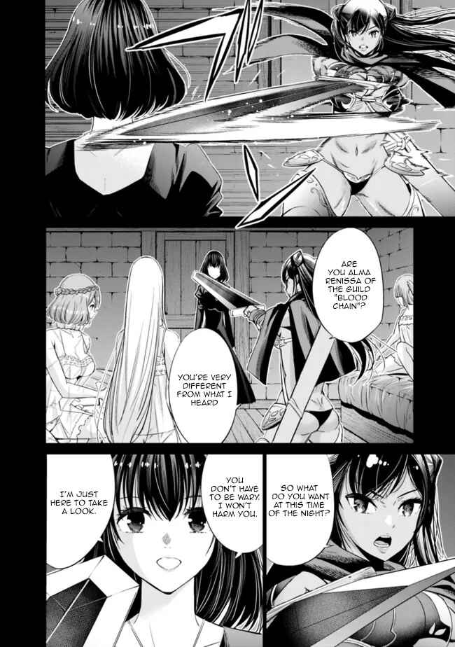 Uragirareta S-Rank Boukensha no Ore wa, Aisuru Dorei no Kanojora to Tomoni Dorei dake no Harem Guild wo Tsukuru Chapter 43 - Page 3
