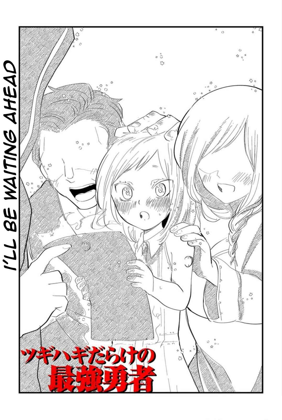 Tsugihagi Darake no Saikyou Yuusha Chapter 14 - Page 4