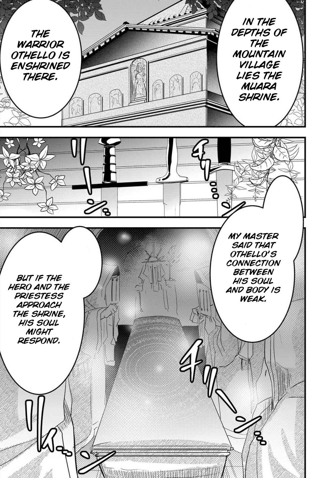Tsugihagi Darake no Saikyou Yuusha Chapter 14 - Page 7