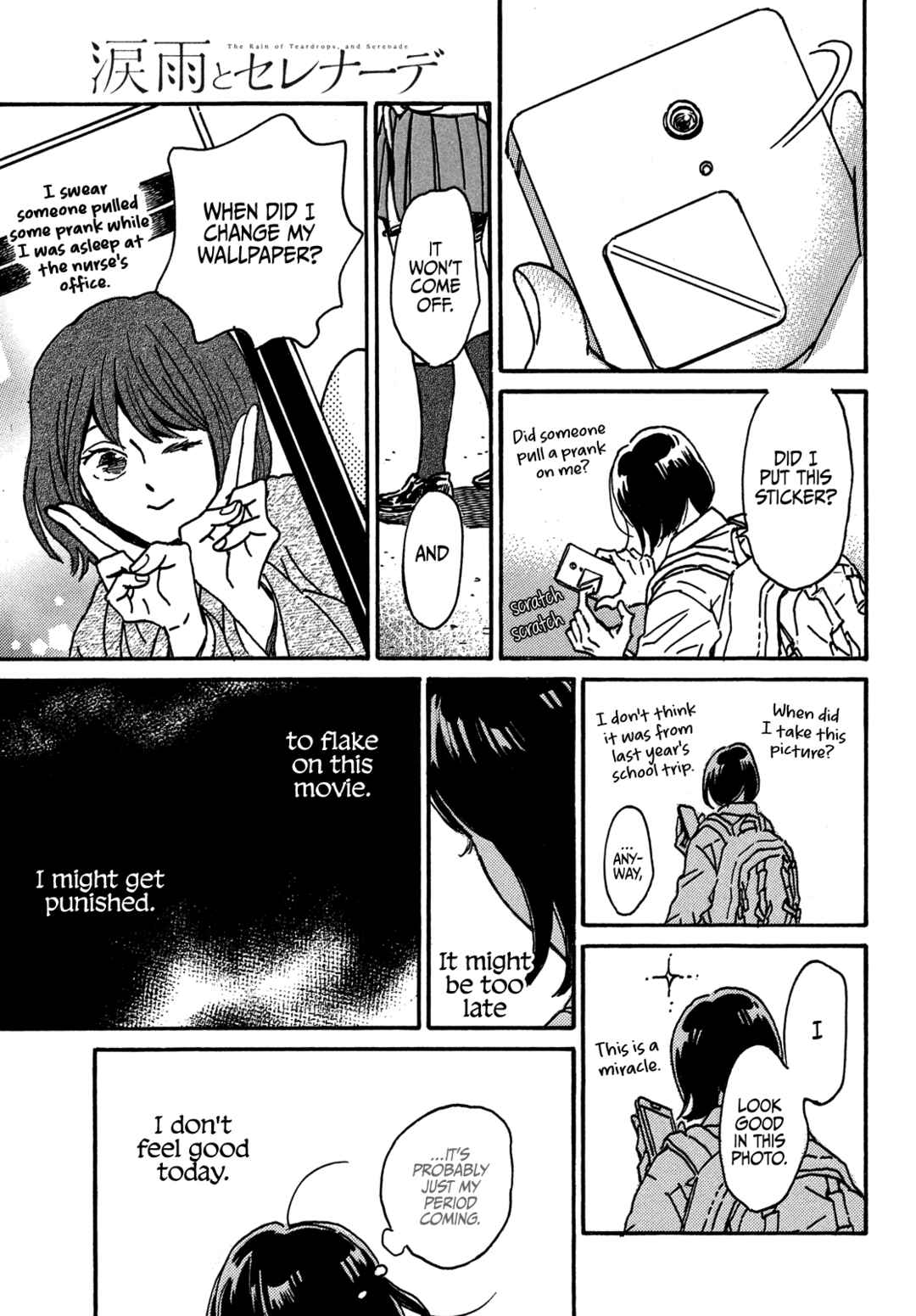 Namida Ame to Serenade Chapter 71 - Page 11