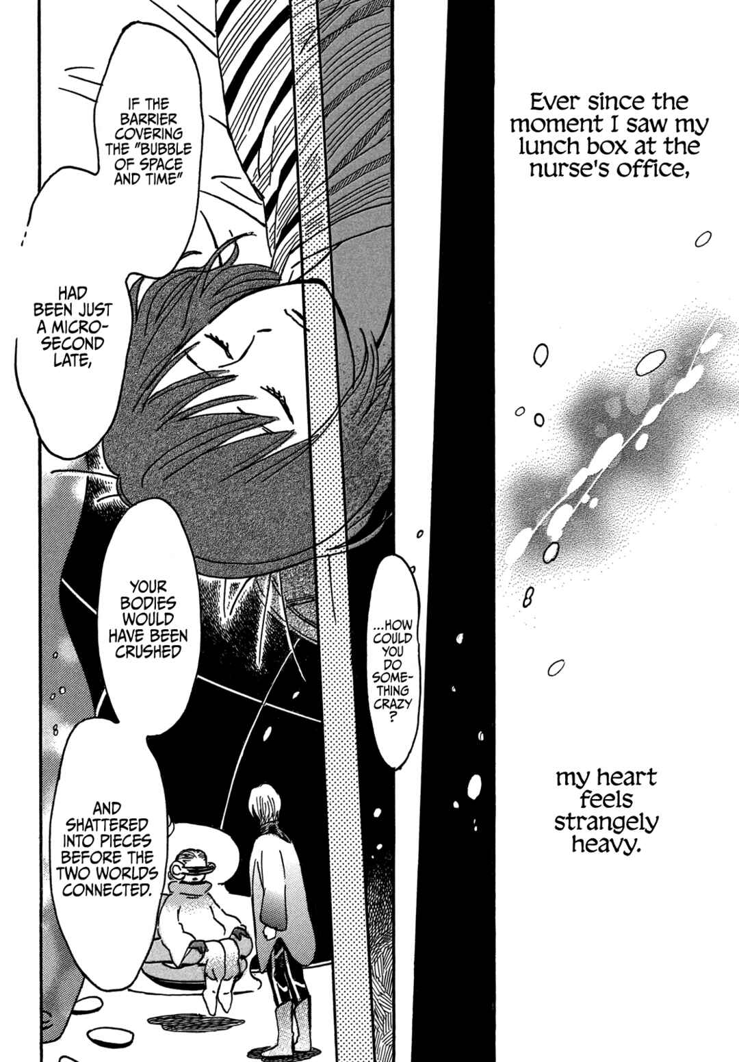Namida Ame to Serenade Chapter 71 - Page 12