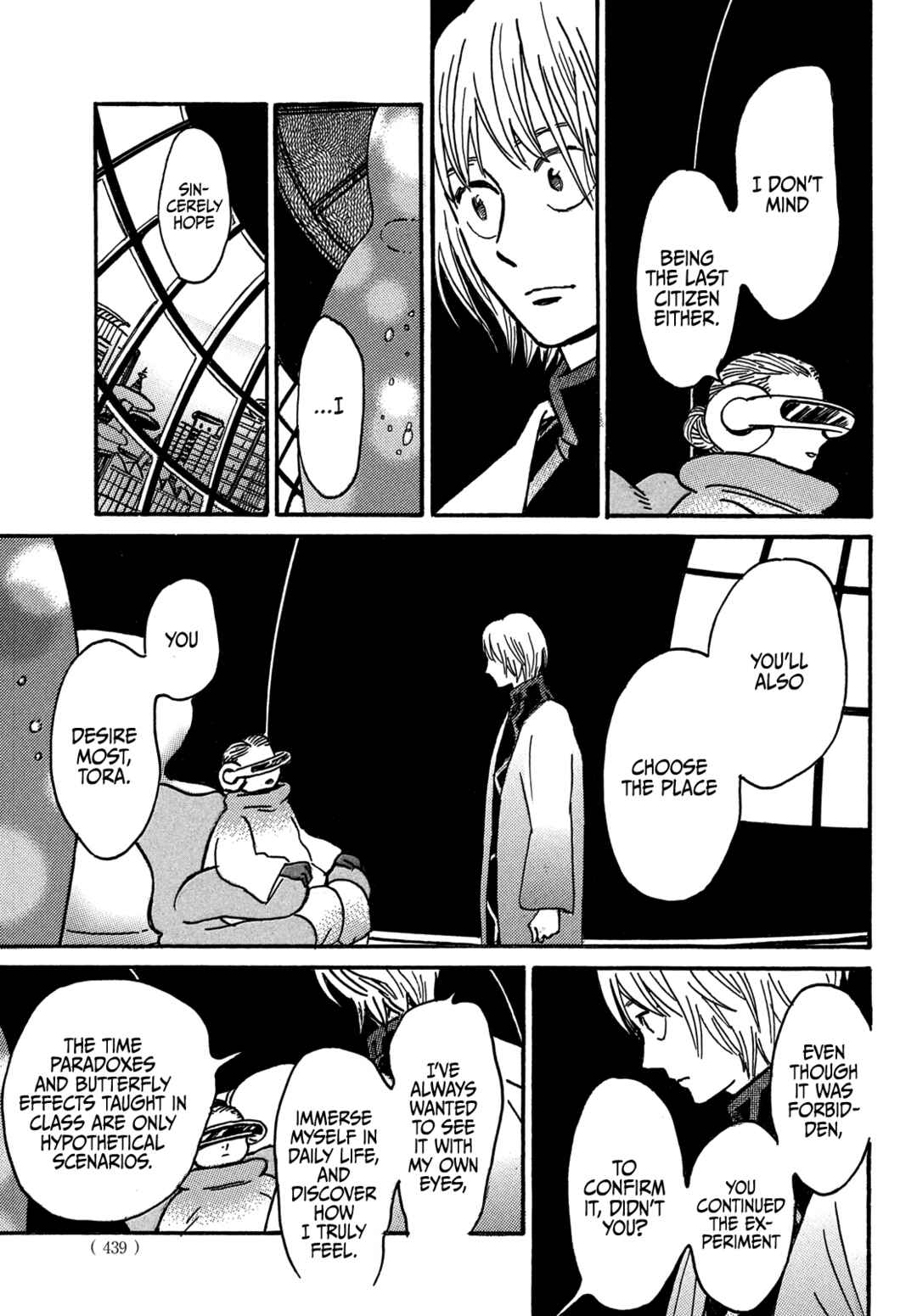 Namida Ame to Serenade Chapter 71 - Page 15