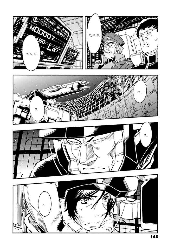 Mobile Suit Gundam UC (Unicorn) - Bande Dessinée Chapter 27 - Page 21