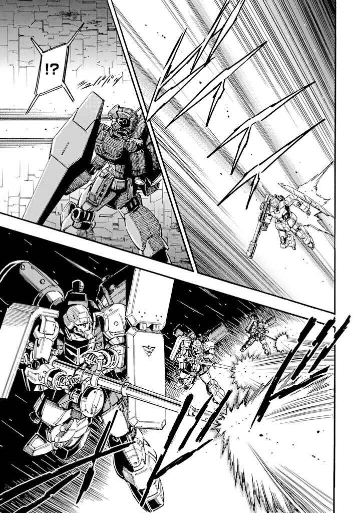Mobile Suit Gundam UC (Unicorn) - Bande Dessinée Chapter 27 - Page 32