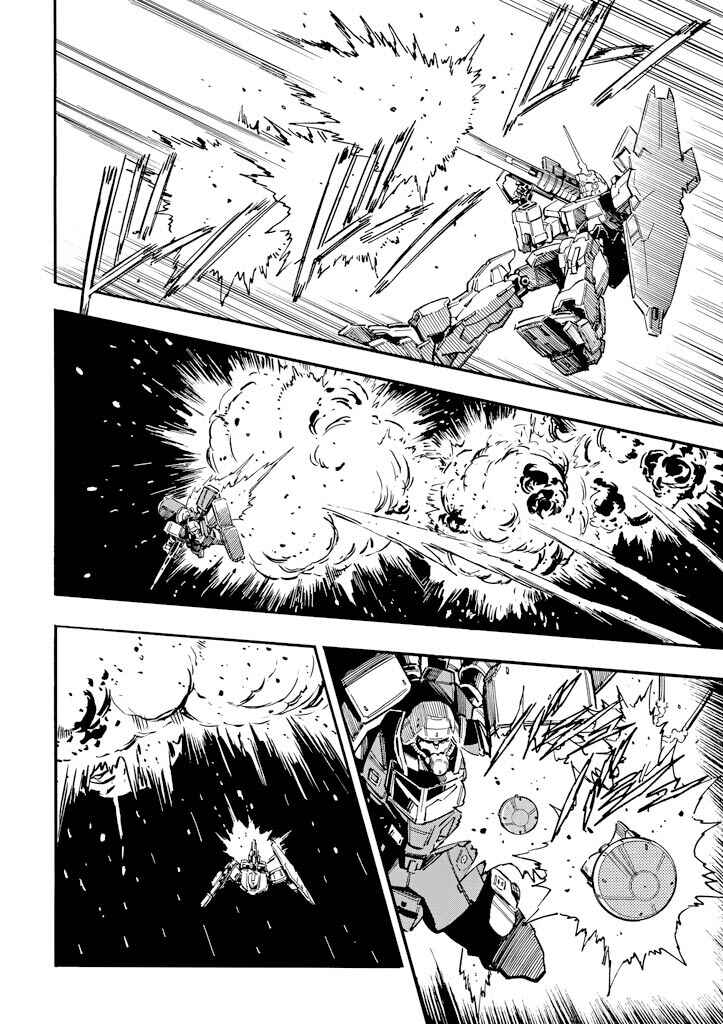 Mobile Suit Gundam UC (Unicorn) - Bande Dessinée Chapter 27 - Page 35