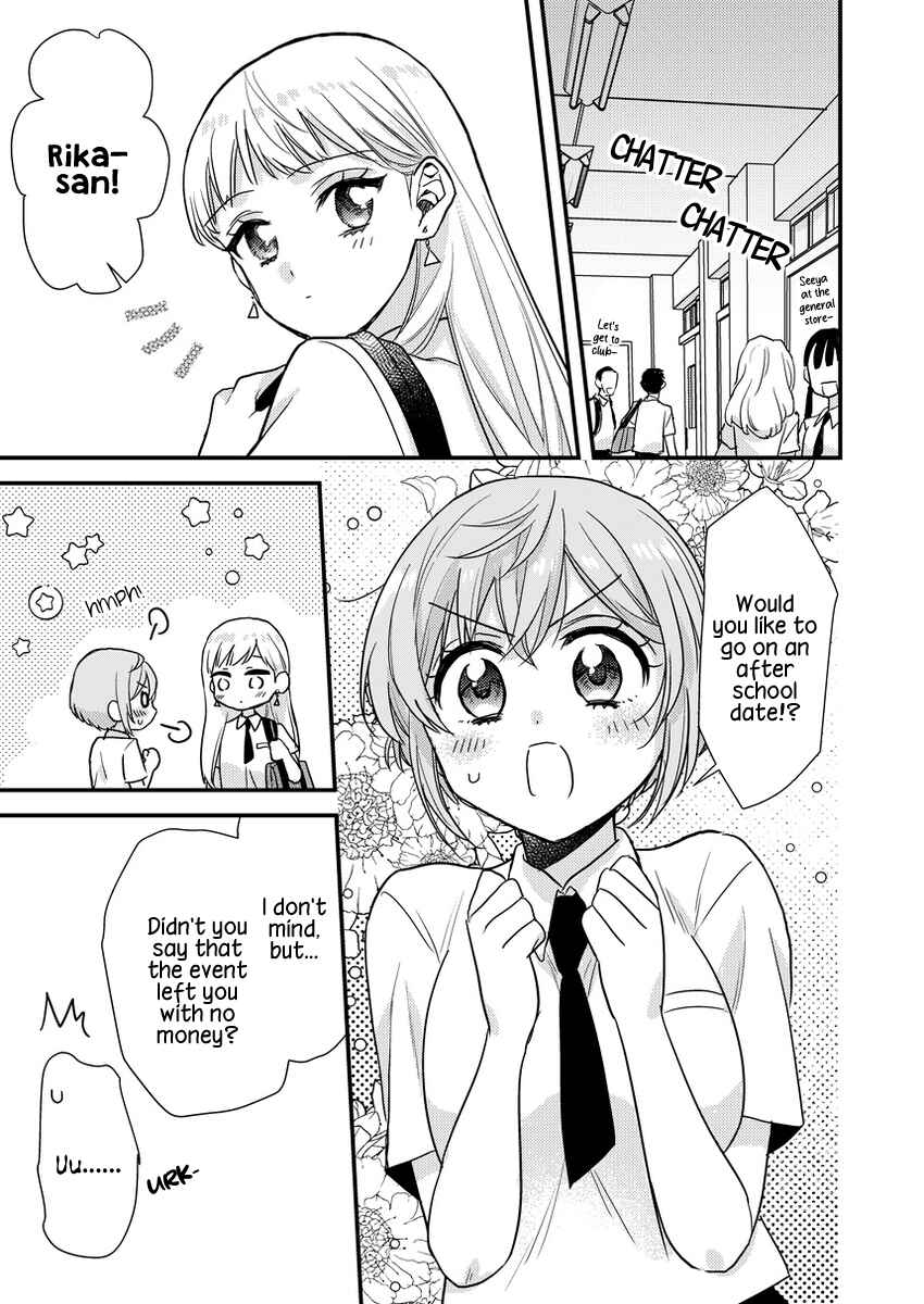 Oshi no Bishoujo ni Kokuhaku sareru Hanashi Chapter 4 - Page 1