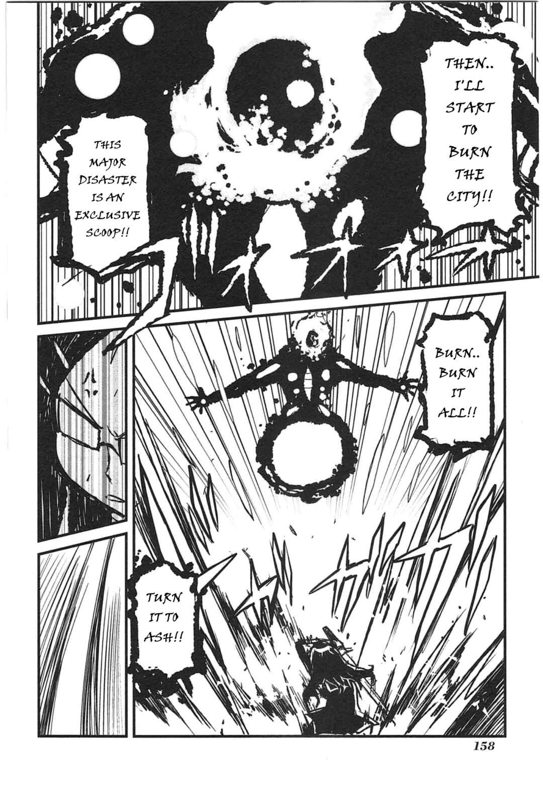 Candy Pop Nightmare Chapter 10 - Page 19