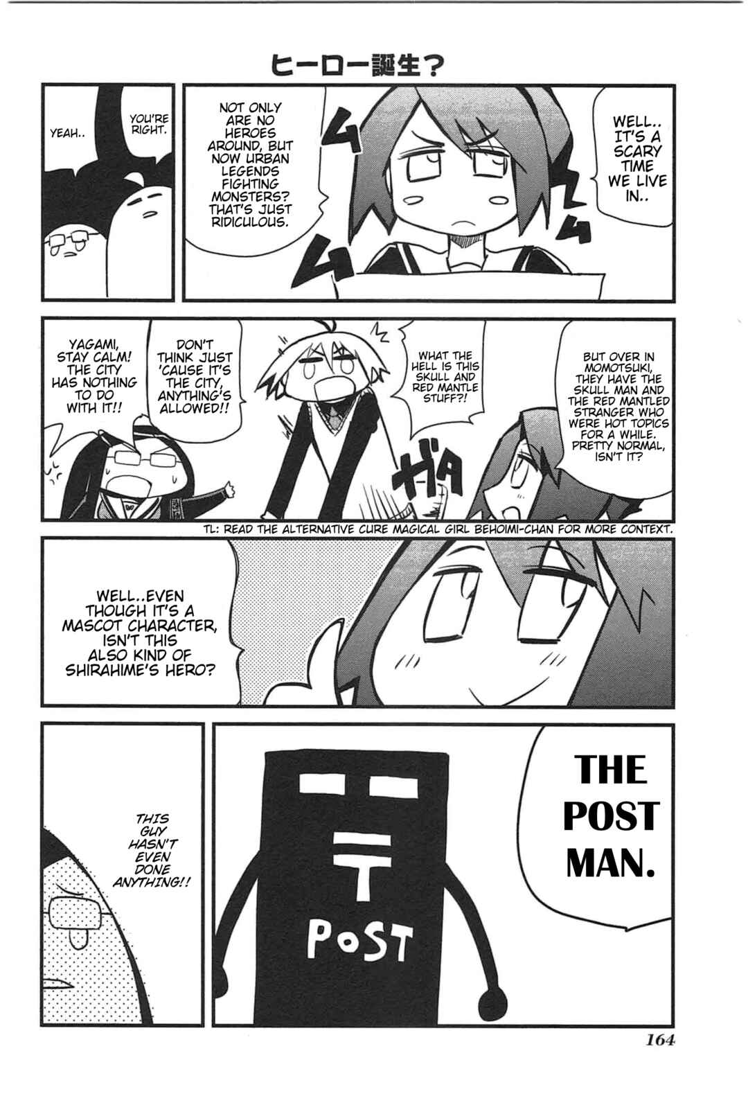 Candy Pop Nightmare Chapter 10 - Page 25