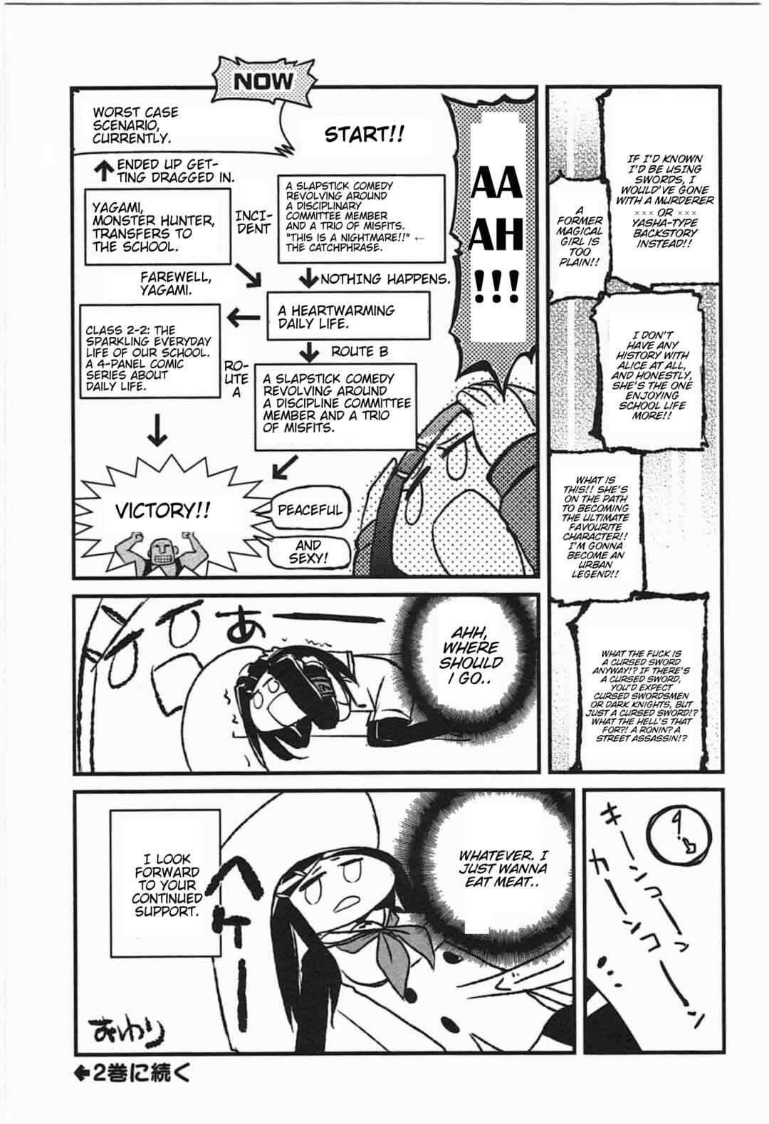 Candy Pop Nightmare Chapter 10 - Page 42