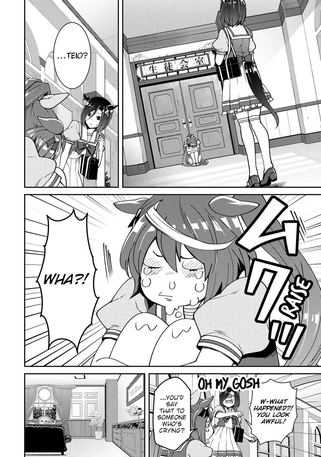 Starting Gate! Uma Musume Pretty Derby Chapter 18 - Page 16