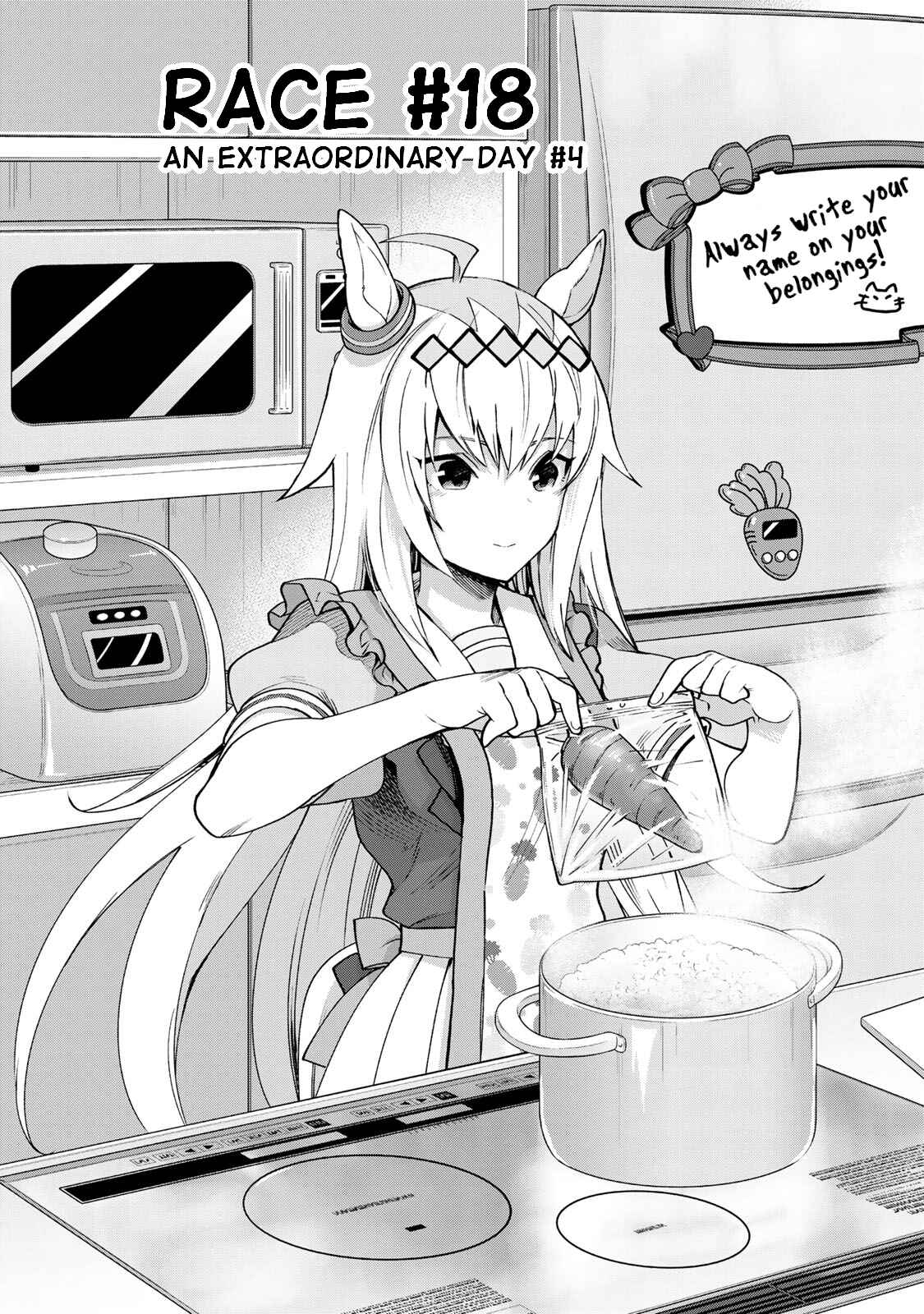 Starting Gate! Uma Musume Pretty Derby Chapter 18 - Page 4