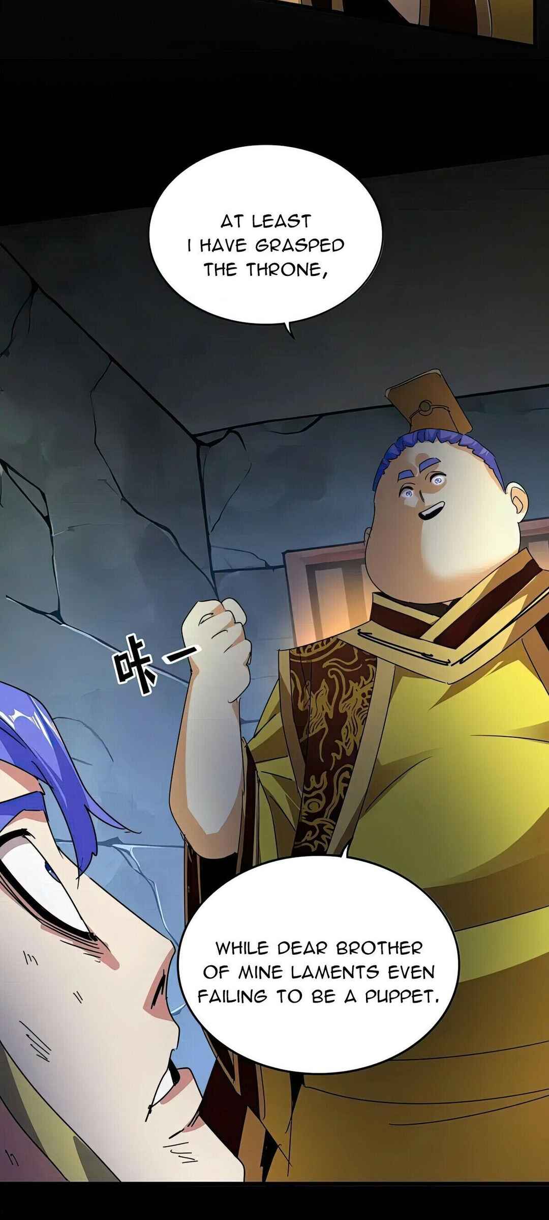 The Servant Is the Demon King?! Chapter 542 - Page 24