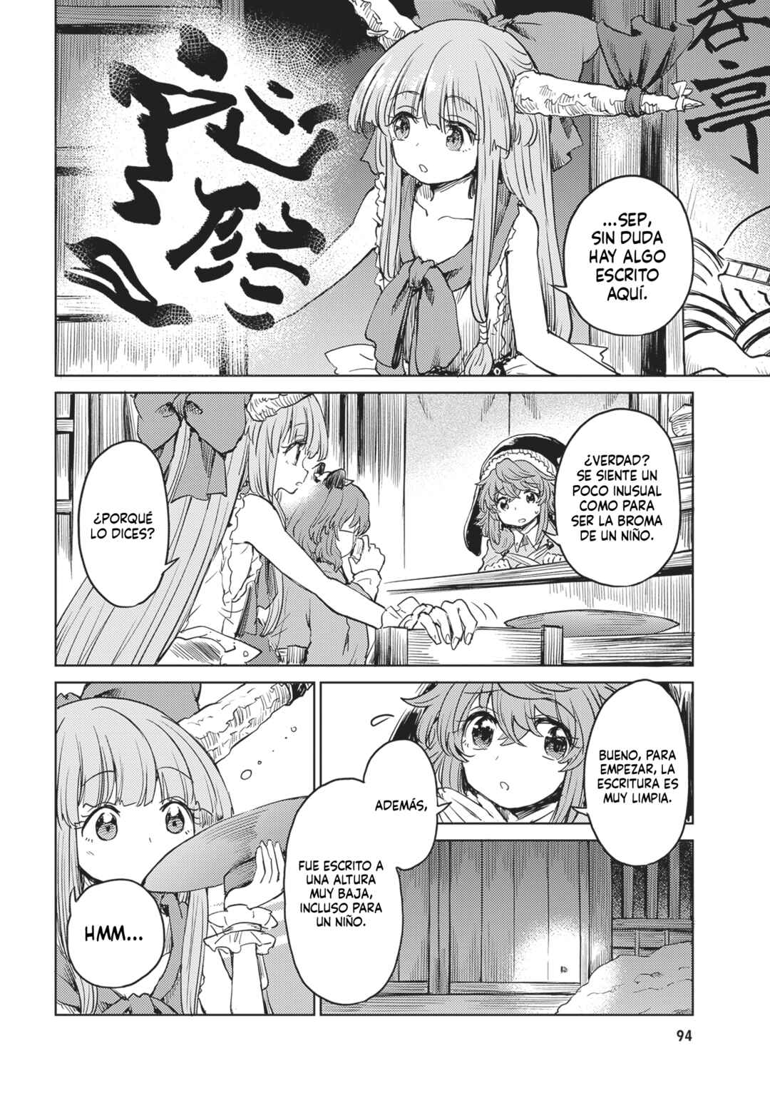 Touhou Suichouka: Lotus Eater-tachi no Suisei Chapter 49 - Page 10