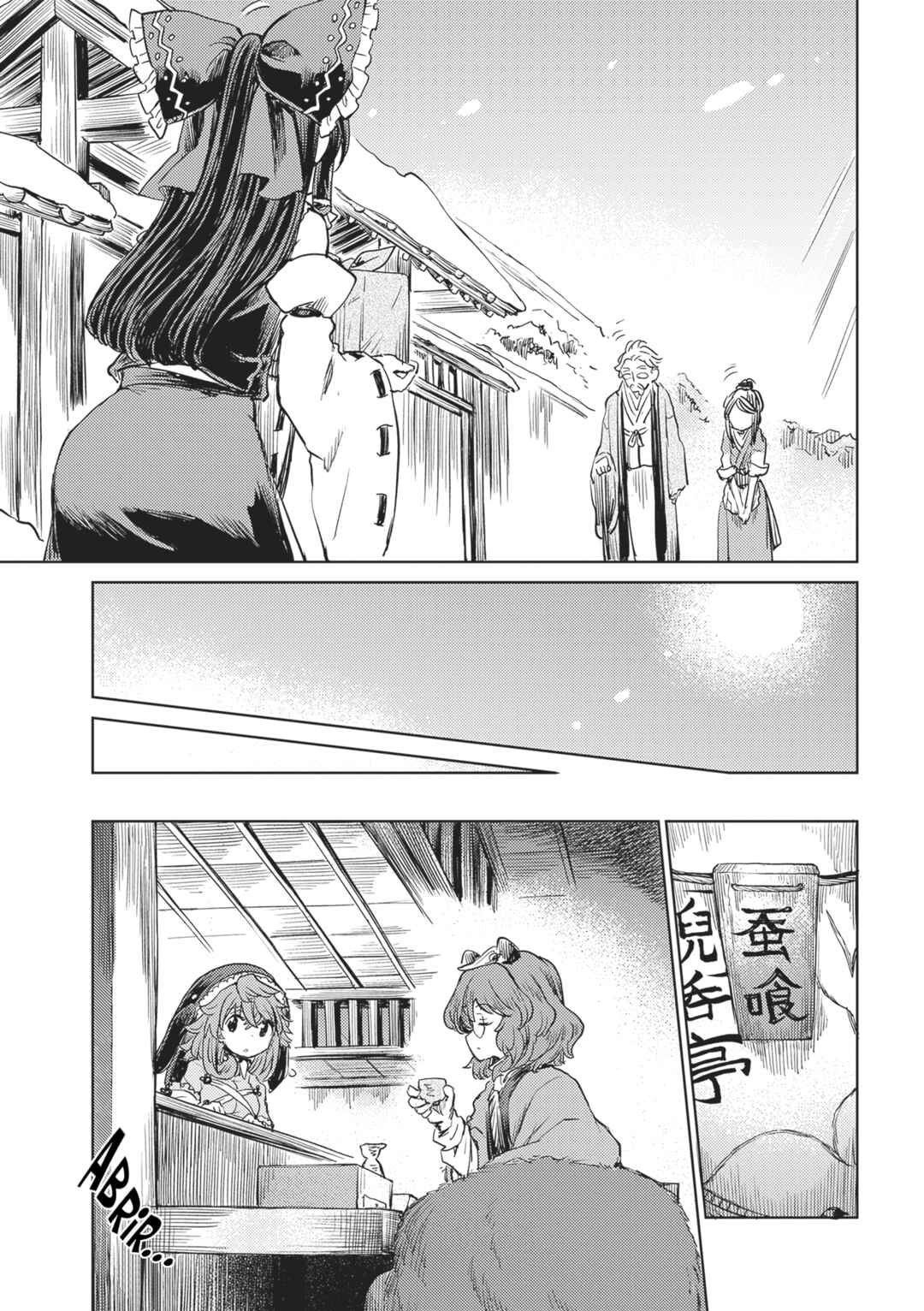 Touhou Suichouka: Lotus Eater-tachi no Suisei Chapter 49 - Page 9
