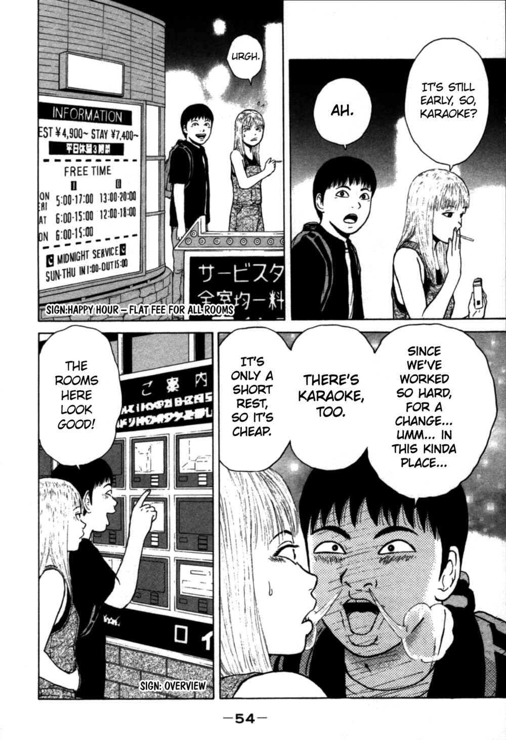 Sekitou Elergy Chapter 80 - Page 14