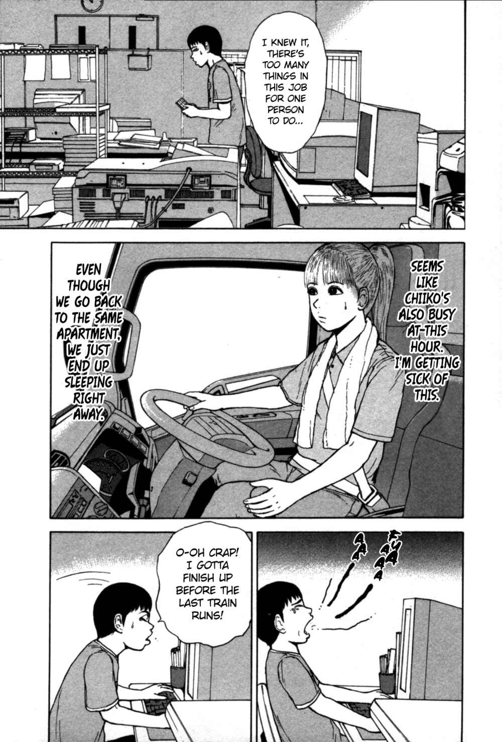 Sekitou Elergy Chapter 80 - Page 3