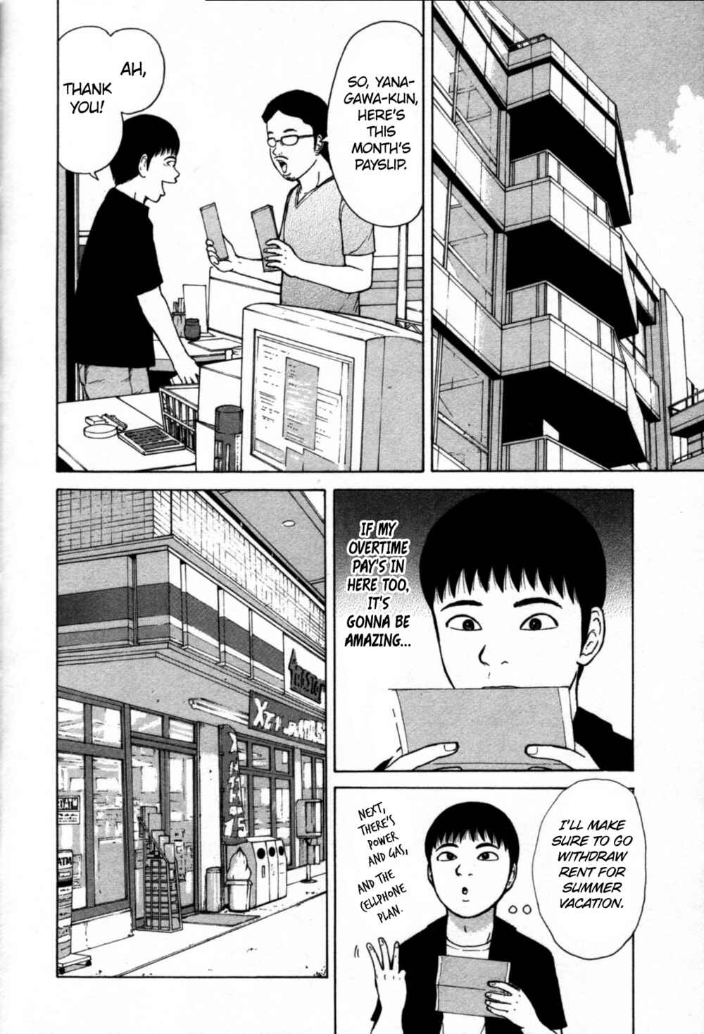 Sekitou Elergy Chapter 80 - Page 4