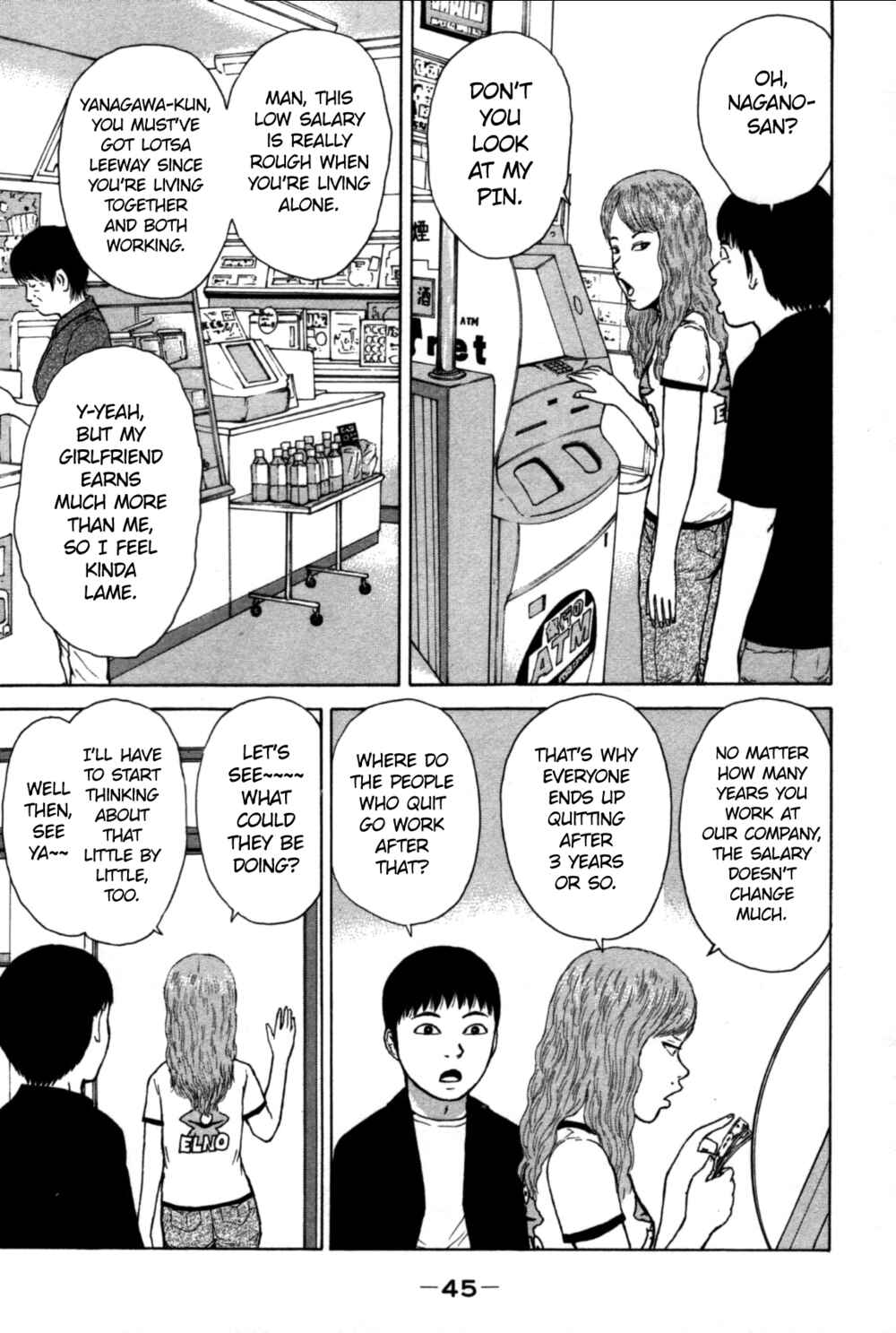 Sekitou Elergy Chapter 80 - Page 5