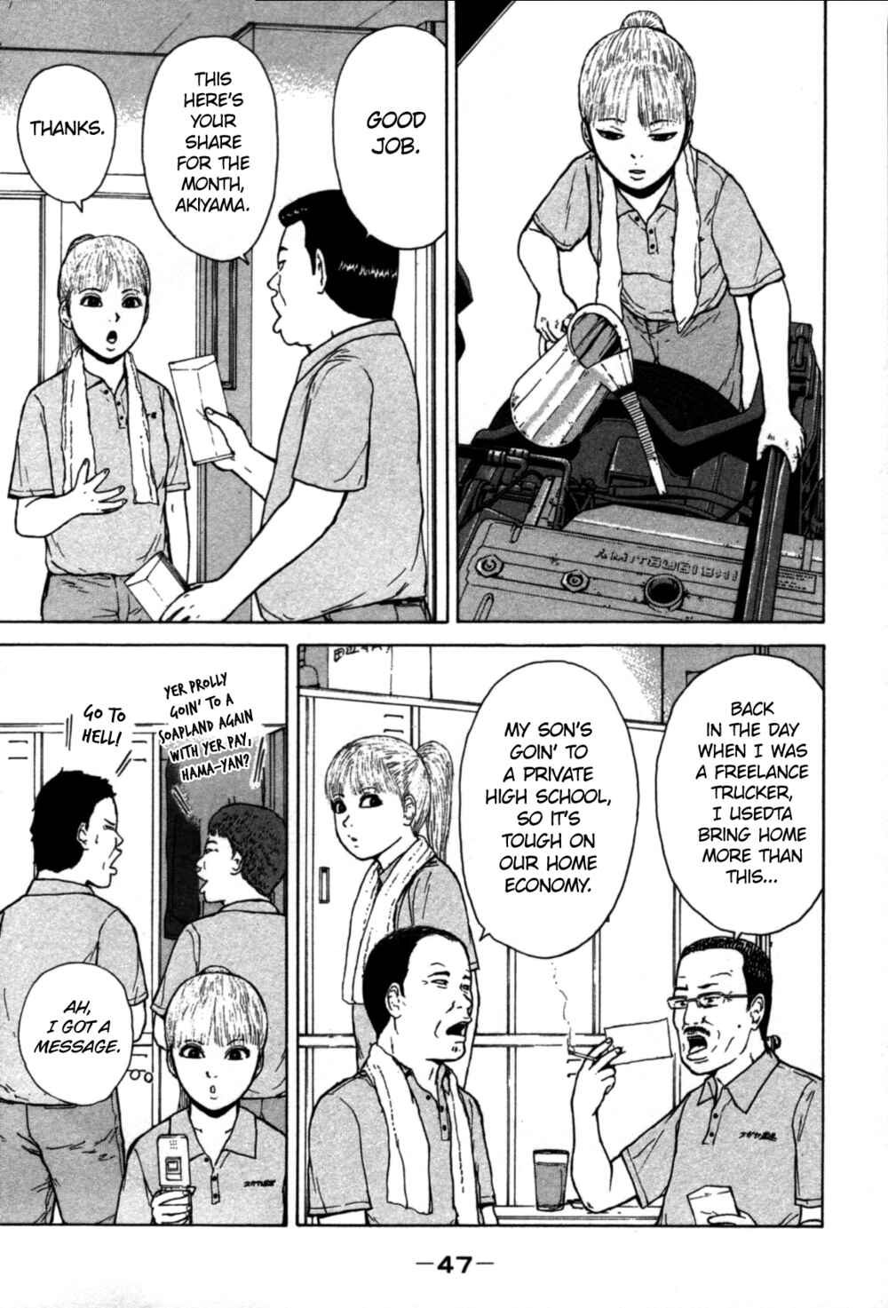 Sekitou Elergy Chapter 80 - Page 7