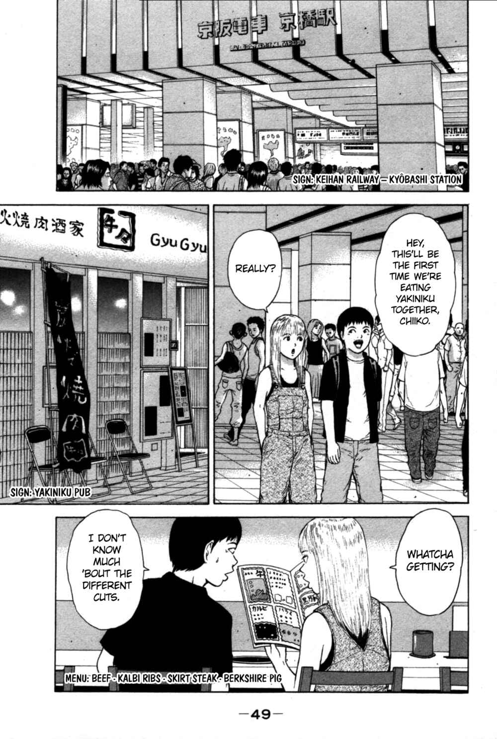 Sekitou Elergy Chapter 80 - Page 9