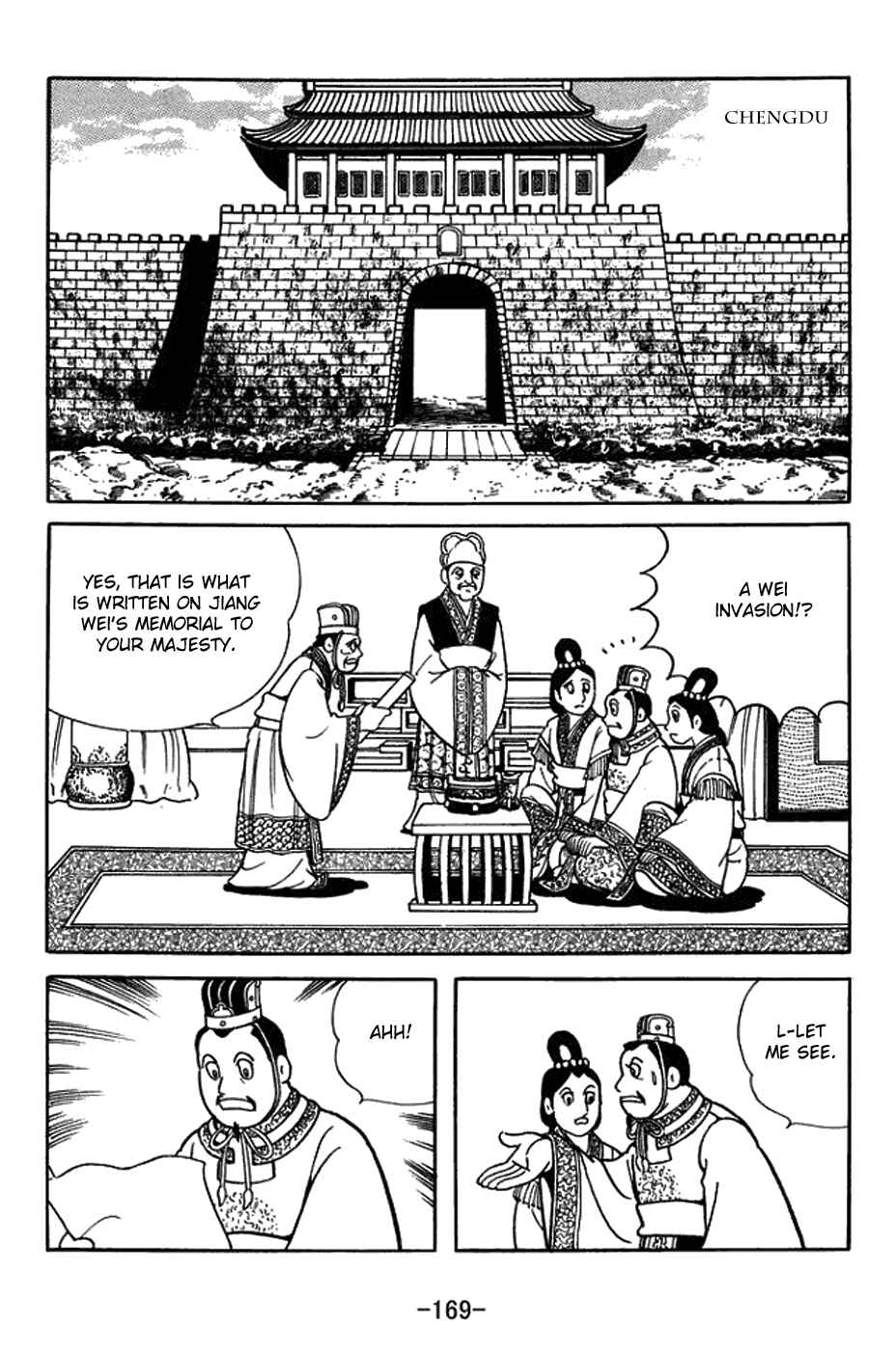 Sangokushi Chapter 434 - Page 12