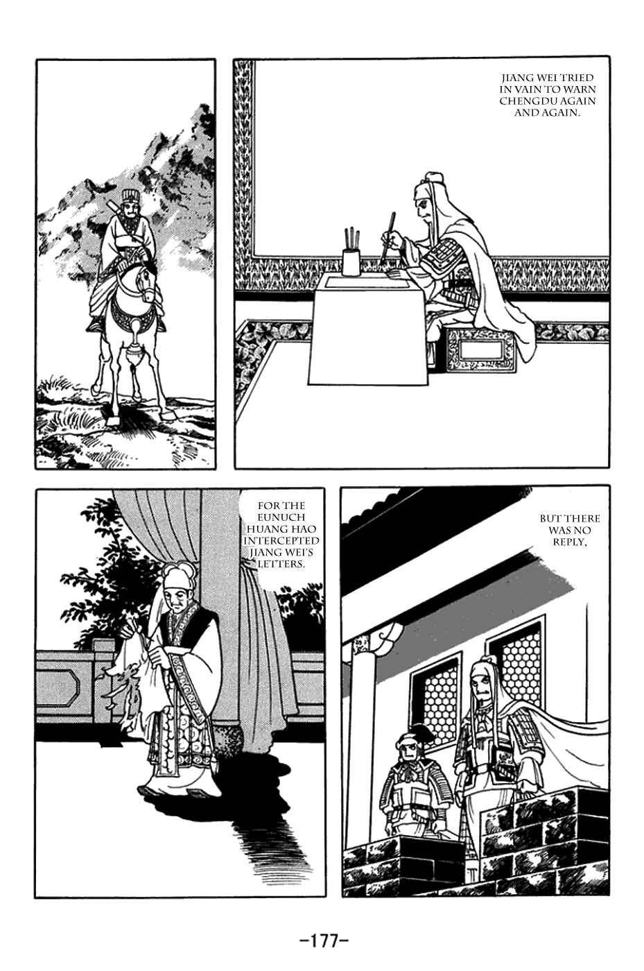 Sangokushi Chapter 434 - Page 20