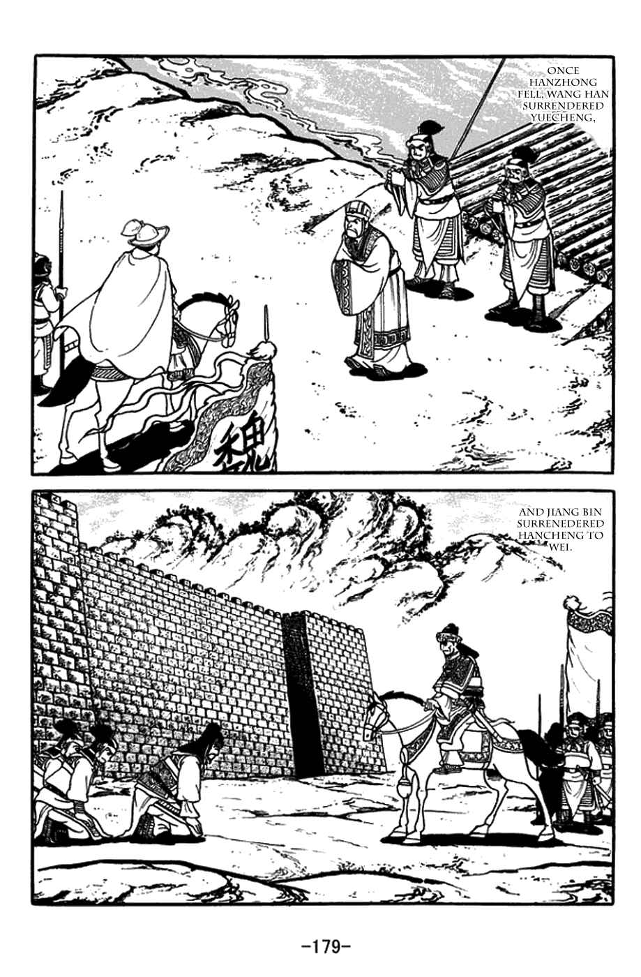 Sangokushi Chapter 434 - Page 22