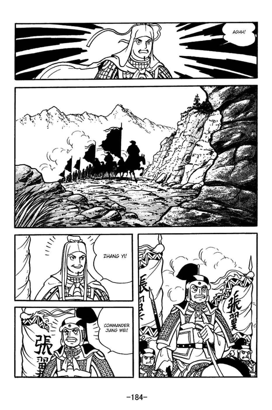 Sangokushi Chapter 434 - Page 27