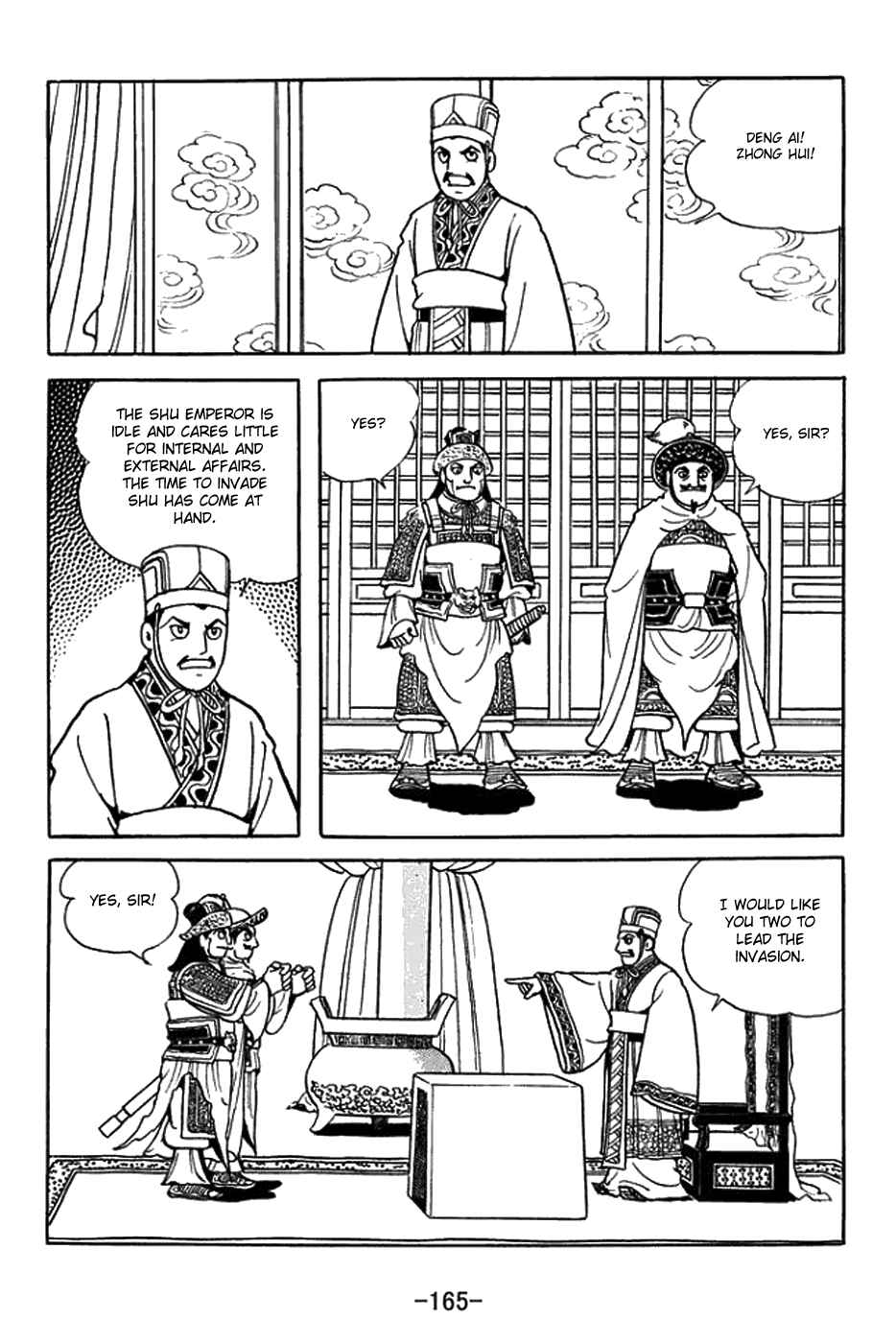 Sangokushi Chapter 434 - Page 8