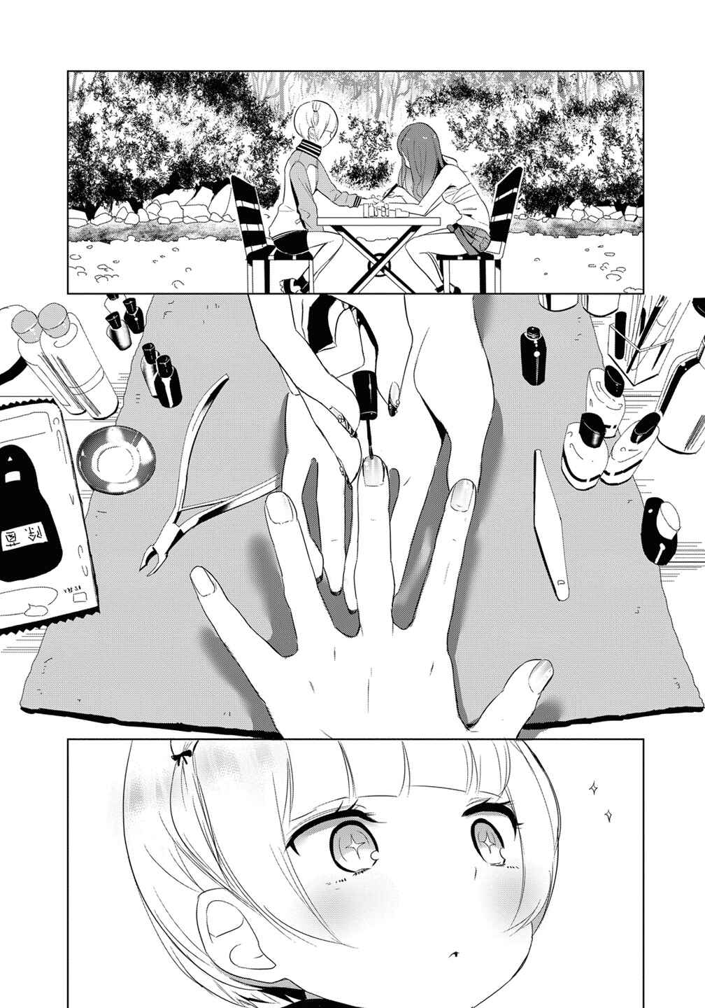 Noboru Kotera-san Chapter 5 - Page 11