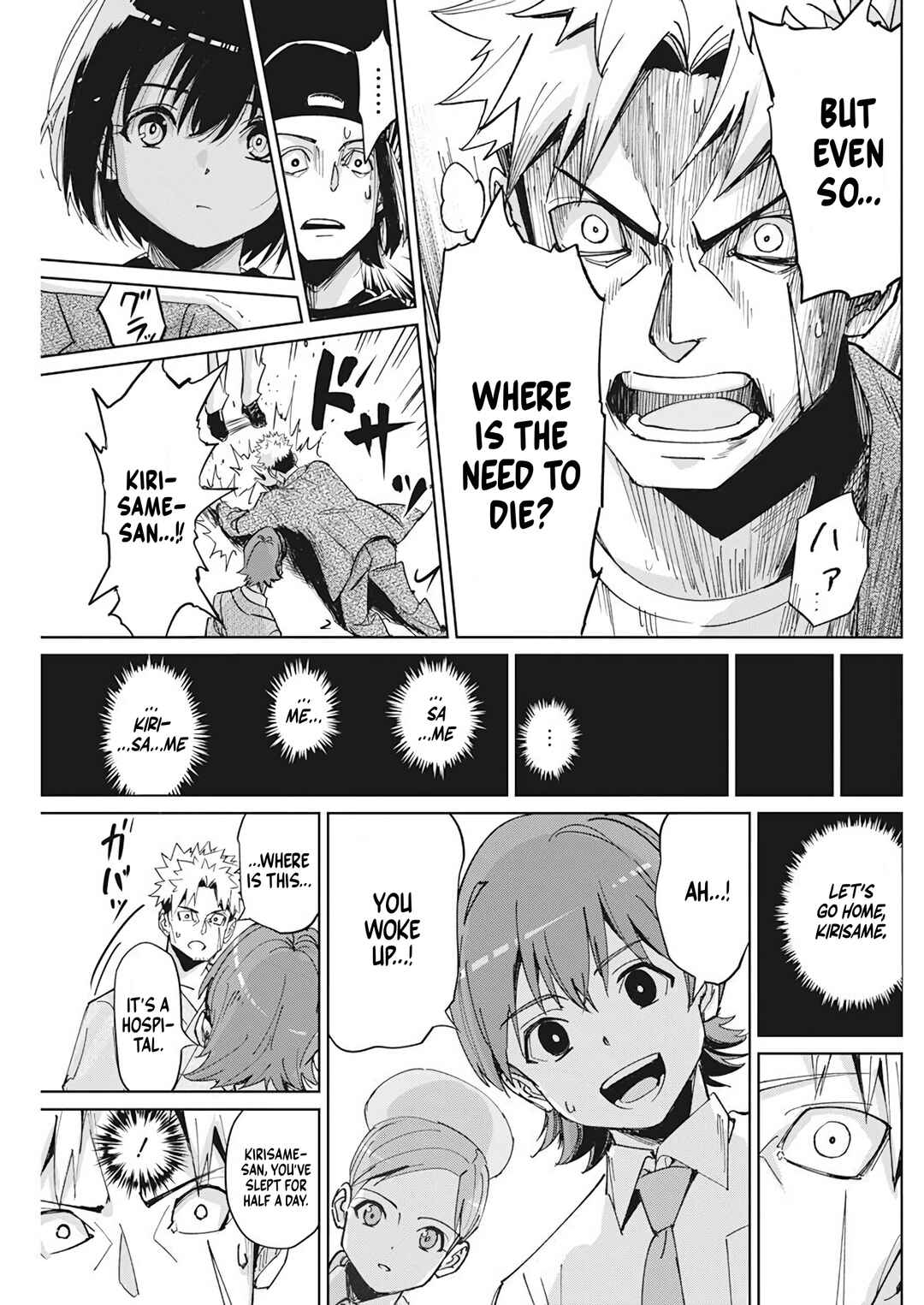 Pen to Wappa to Jijitsu-kon Chapter 7 - Page 20