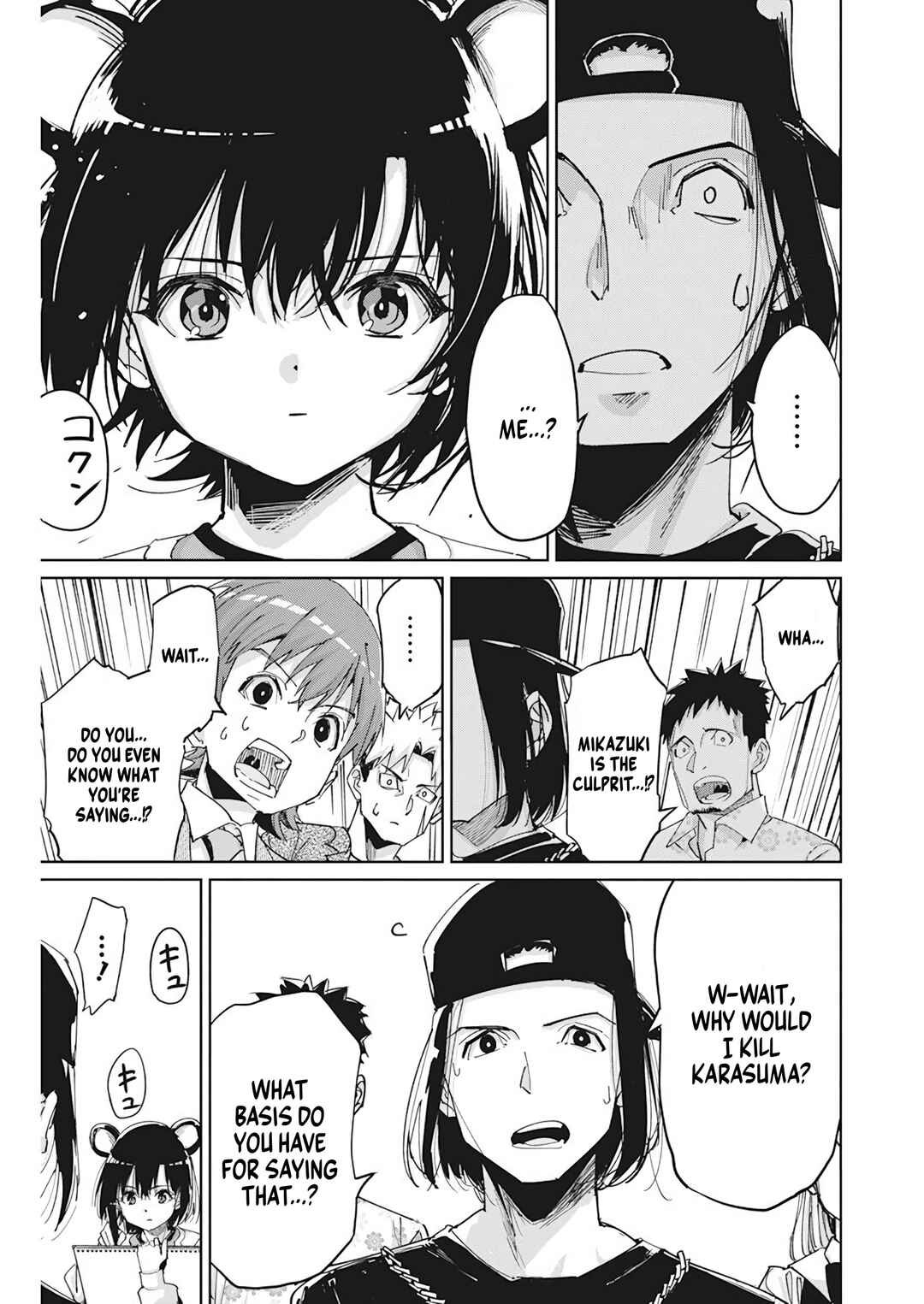 Pen to Wappa to Jijitsu-kon Chapter 7 - Page 8