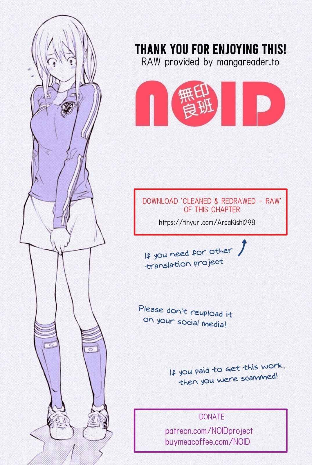 Area no Kishi Chapter 298 - Page 21