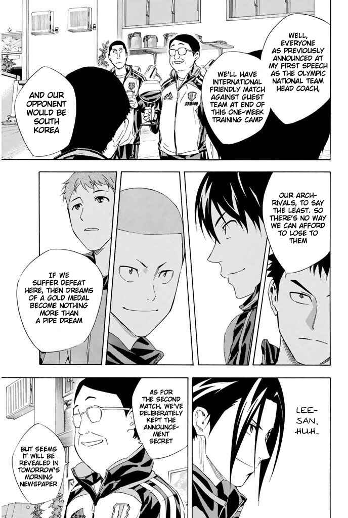 Area no Kishi Chapter 298 - Page 9