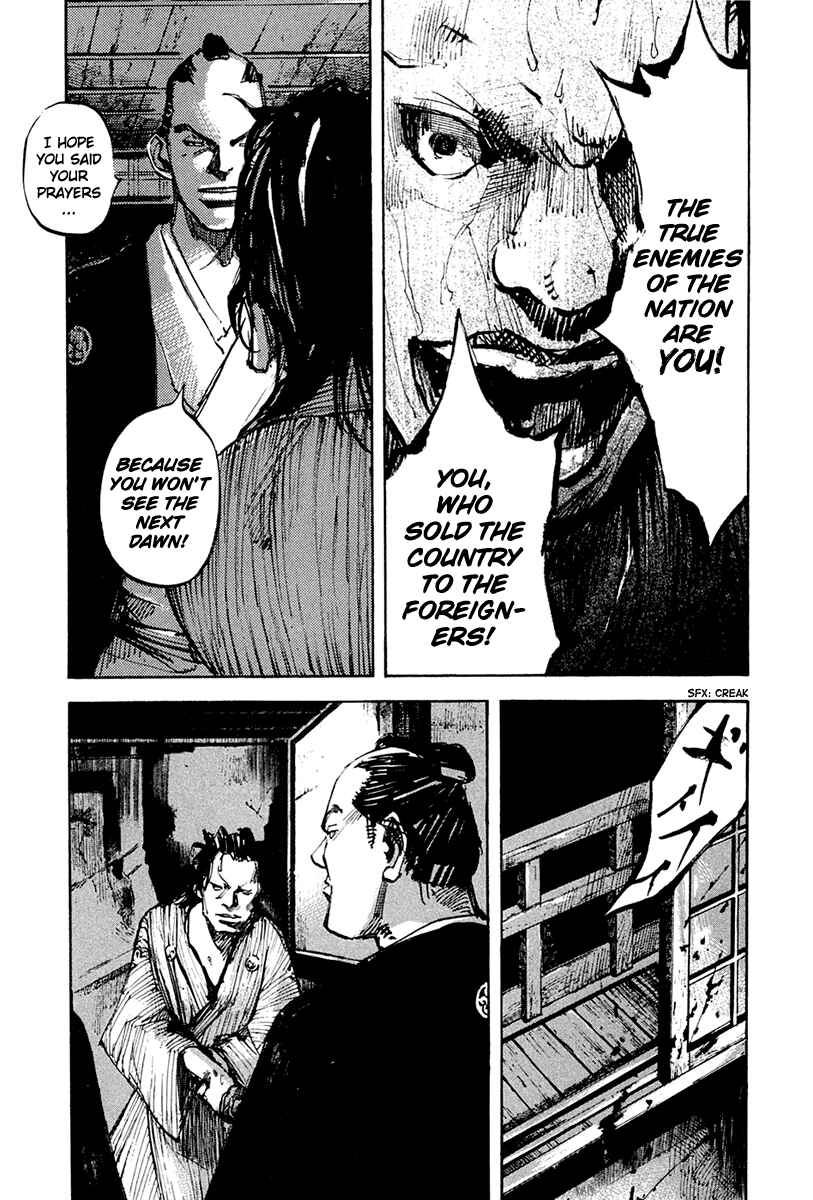 Sidooh Chapter 30 - Page 13