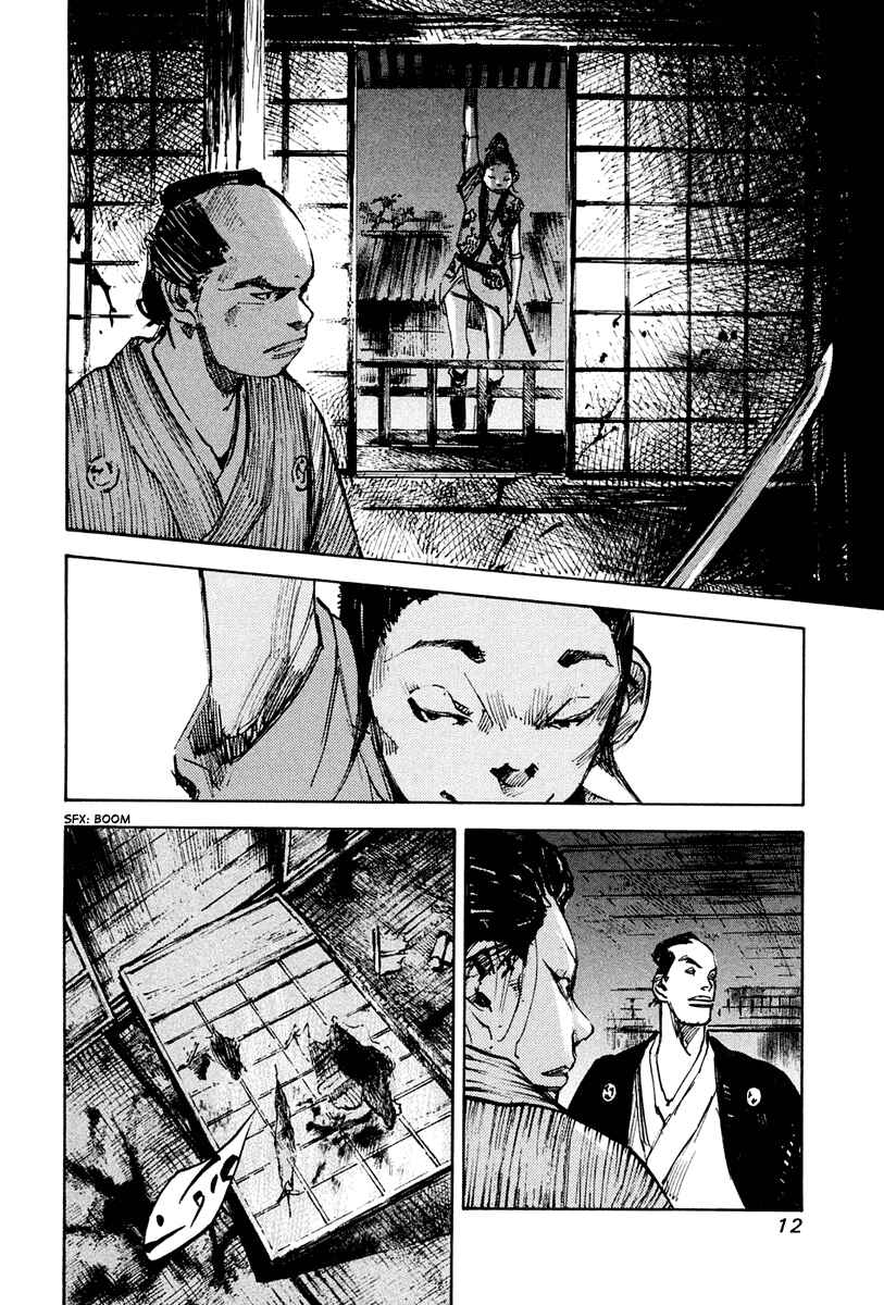 Sidooh Chapter 30 - Page 14